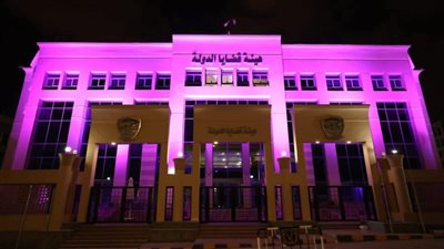 القومي للمرأة يشكر هيئة قضايا الدولة لإضاءة بالأرجواني احتفالا بالمرأة العالمي