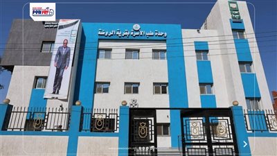 لخدمة 30 الف مواطن.. الوحدة الصحية بالروضة في ملوي تقترب من التشغيل بالمنيا
