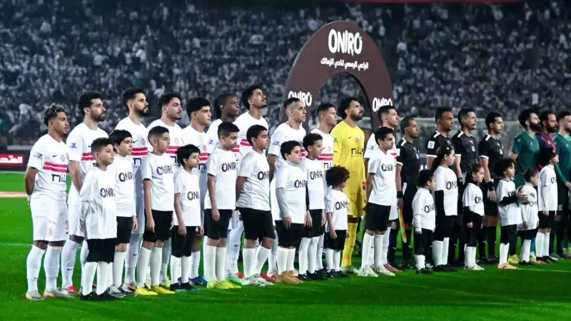الزمالك 