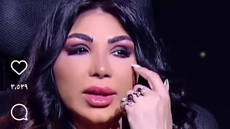 غادة إبراهيم