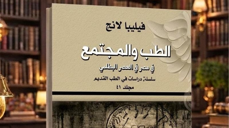 غلاف الكتاب