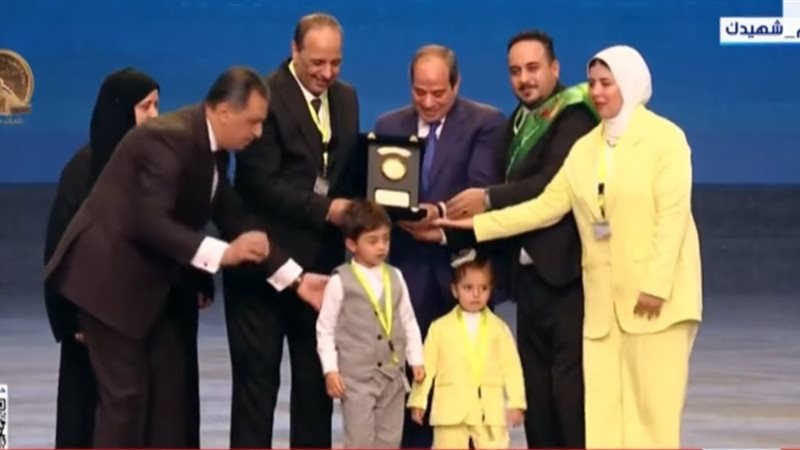 تكريم الرئيس السيسي