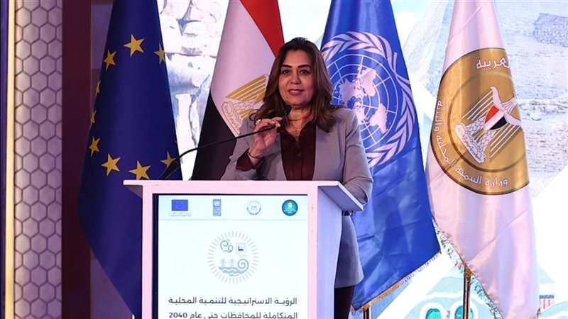 منال عوض وزيرة التنمية