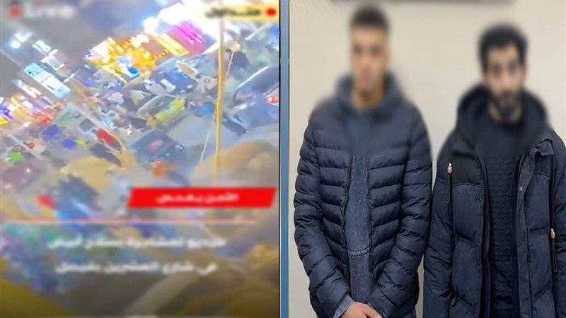 المتهمين 