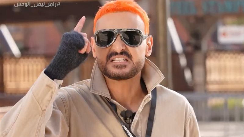 رامز جلال 
