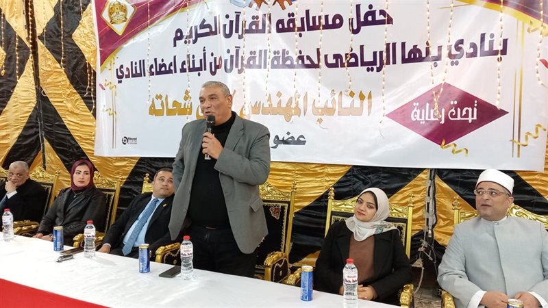 مسابقة حفظ القرآن