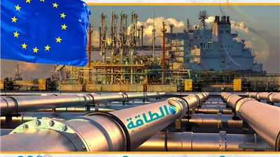 أسعار الغاز بأوروبا تهبط 15% بعد تلميحات 