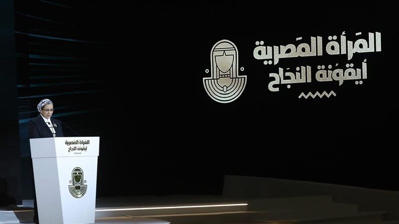 المستشارة أمل عمار
