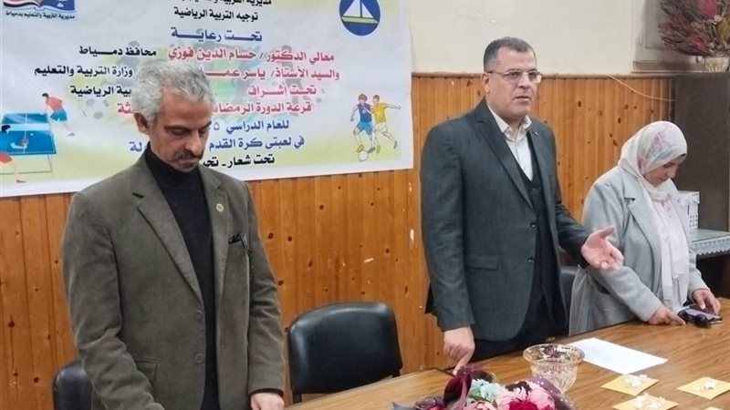تعليــم دميــاط يعلن