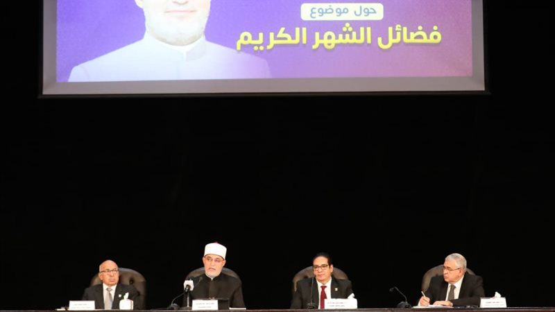 مفتي الجمهورية 