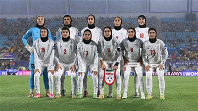 أستراليا تمنح اللجوء لست لاعبات من المنتخب الإيراني لكرة القدم النسائية