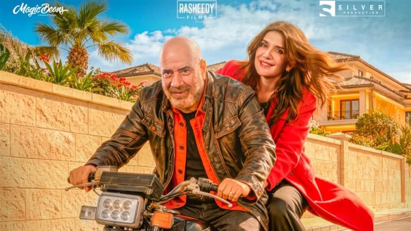 بوستر فيلم فاميلي