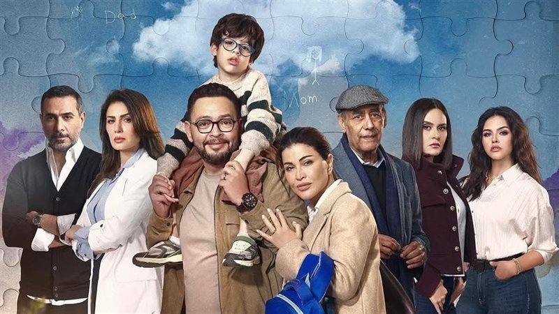 مسلسل اللون الأزرق