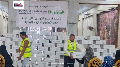 «ستر ودفا وإطعام».. توزيع 400 بطانية على الأسر في 5 قرى بالمنيا