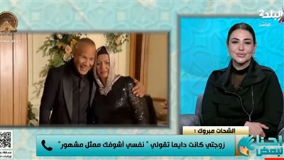 من الطفولة في دسوق إلى قلوب الجمهور.. قصة حب الشحات مبروك لزوجتة