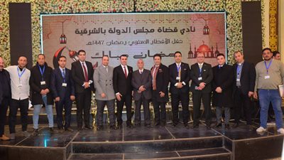 في ذكري انتصارالعاشر من رمضان نادي قضاة مجلس الدولة بالشرقية ينظم حفل إفطار
