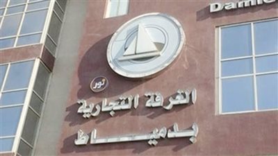 زيارة مرتقبة لسفيرة الاتحاد الأوروبي إلى دمياط لدعم التنمية وتعزيز الشراكات  
