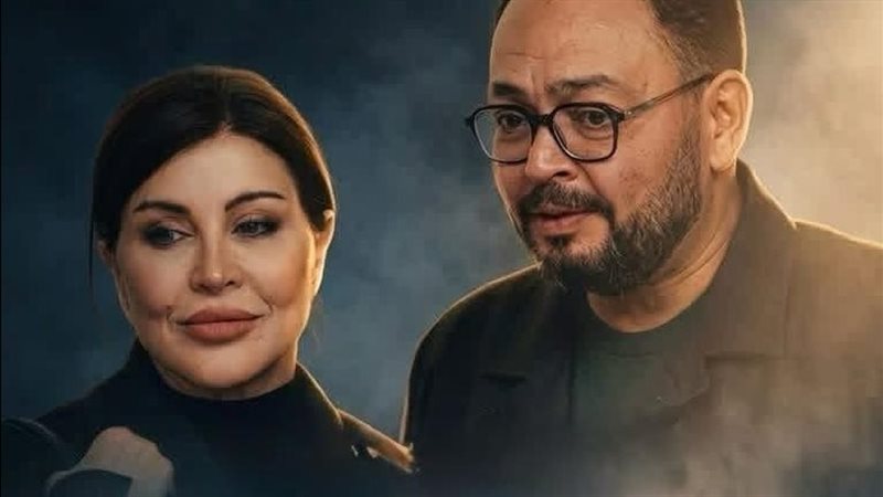 مسلسل اللون الأزرق