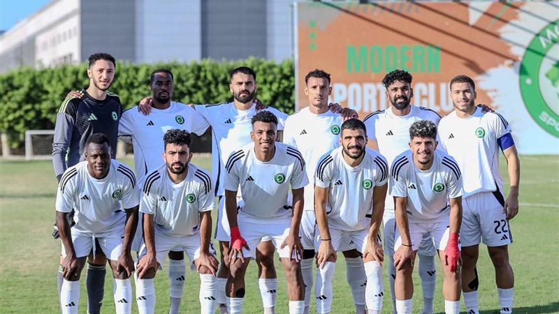 مودرن سبورت 
