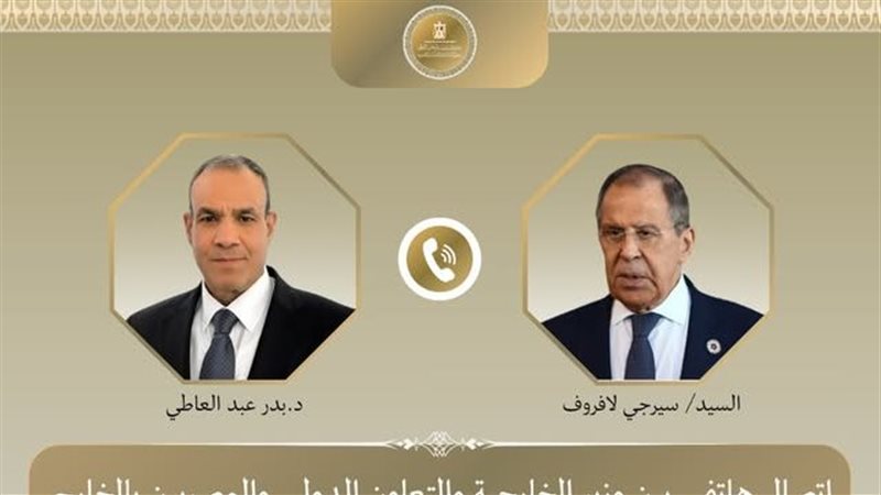 وزير الخارجية ونظيره