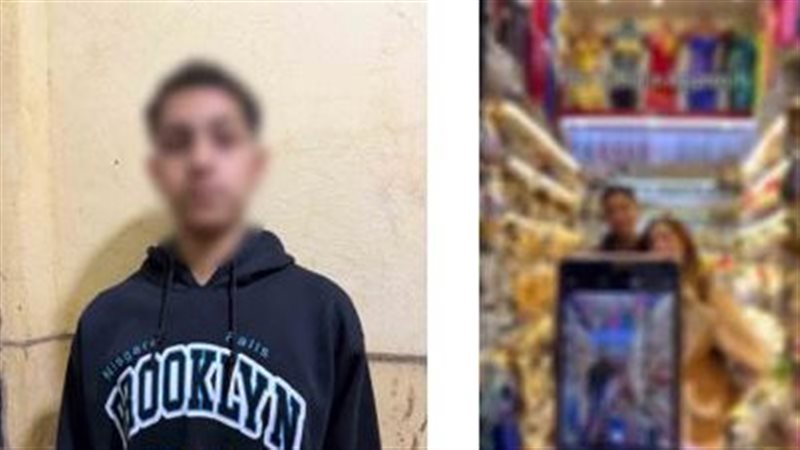 المتهم 