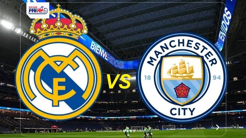 Real Madrid vs Man