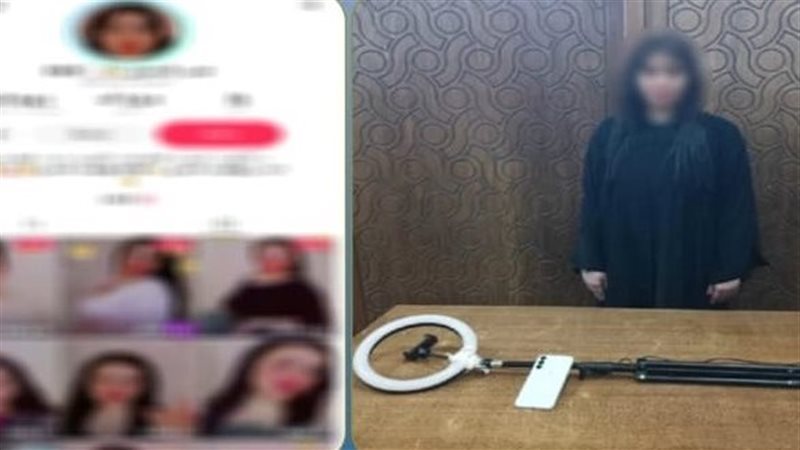 المتهمة