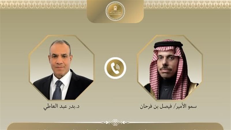 وزير الخارجية ونظيره