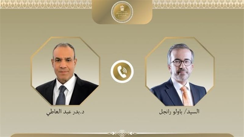 اتصال هاتفي