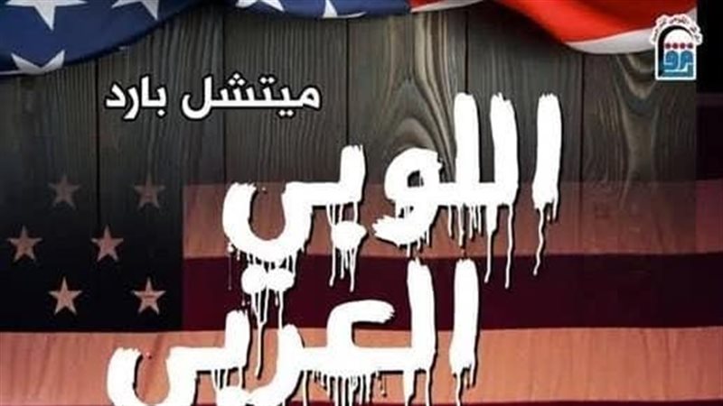 غلاف الكتاب
