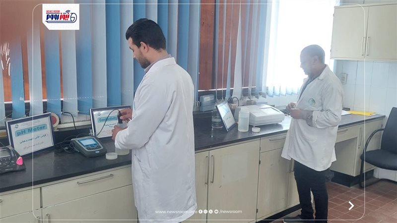 معمل المواد غير العضوية