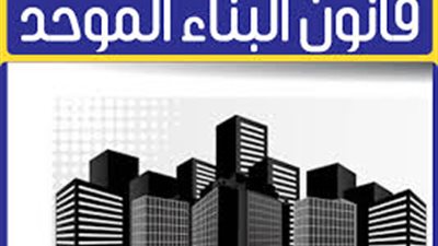 قبل أي مشروع بناء.. لازم تأمين ضد أي أضرار بمليون جنيه