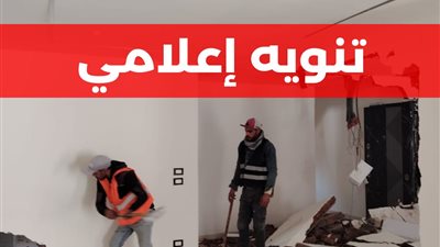 محافظة الإسكندرية تصدر بيانا حول فيديو سكان عقار المنتزة 