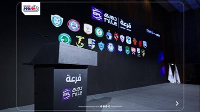 موعد قرعة الدوري المصري الدور الثاني 2026 والقناة الناقلة.. الفرق المتأهلة