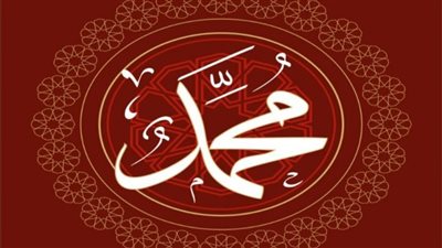 صيغة الصلاة على النبي في يوم الجمعة.. كما وردت في السنة 