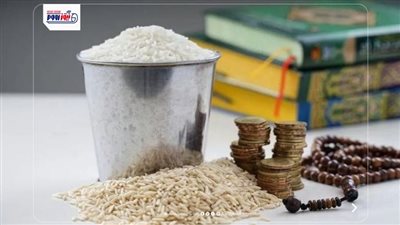 آخر موعد لإخراج زكاة الفطر قبل صلاة العيد 2026.. وحكم التأخير