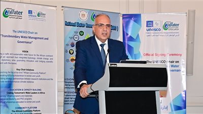 هانى سويلم يشهد مراسم توقيع إتفاقية كرسى اليونسكو لحوكمة المياه العابرة للحدود