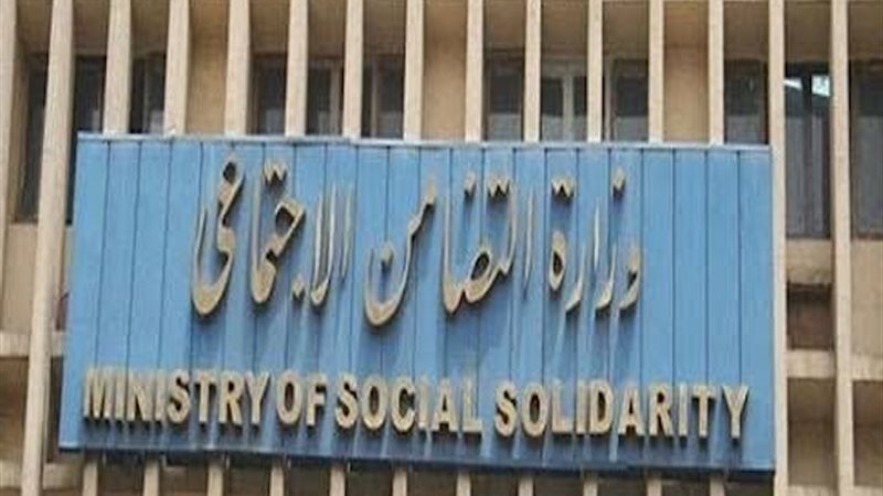 تنظيم عقوبات مخالفة