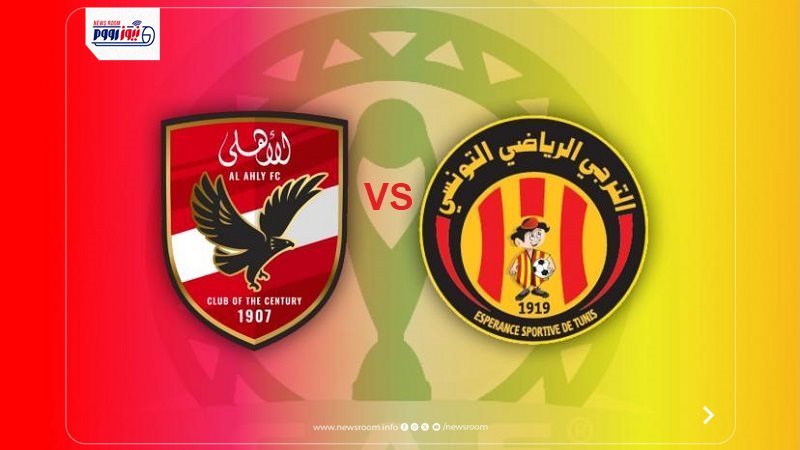 Esperance Sportive