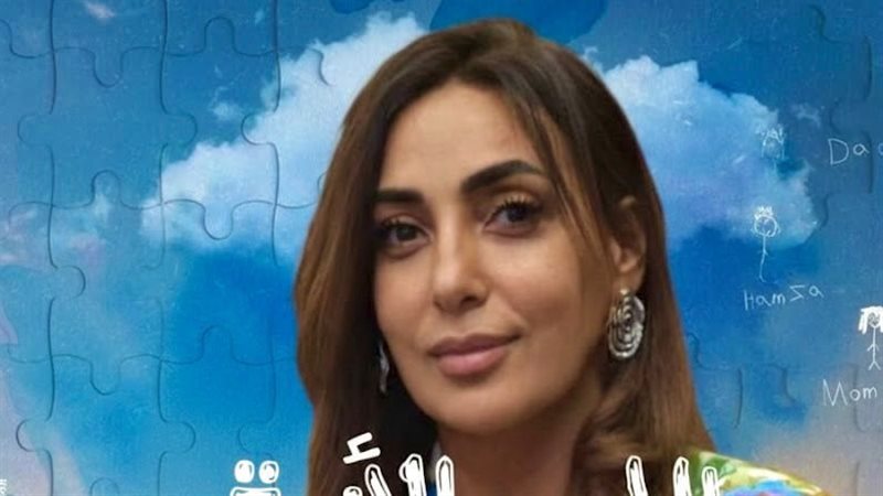 نيفين انور