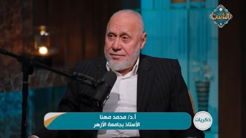 محمد مهنا