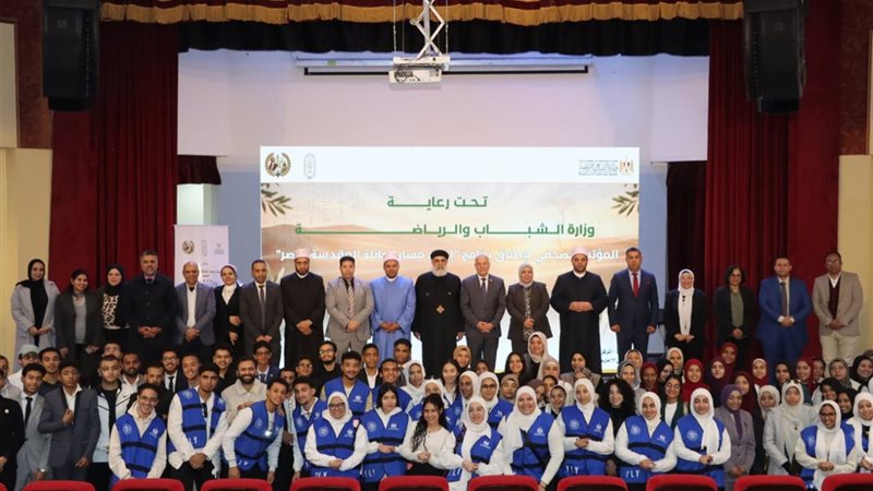 وزارة الرياضة