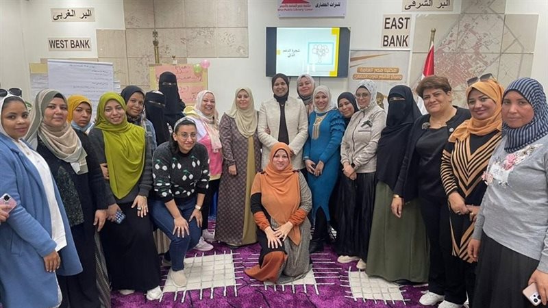 جانب من فعاليات البرنامج
