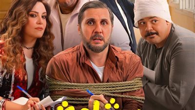 رقم ضخم.. إجمالي إيرادات فيلم برشامة في السينمات منذ بداية طرحه