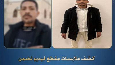 الداخلية تكشف حقيقة فيديو مزعوم عن ترويج مخدرات بمحيط مسجد في السويس