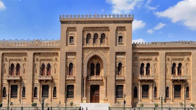 متحف الفن الإسلامي