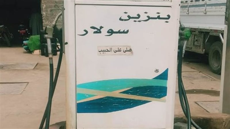 حملات تفتيش