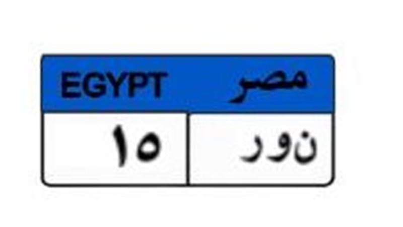 لوحة مميزة