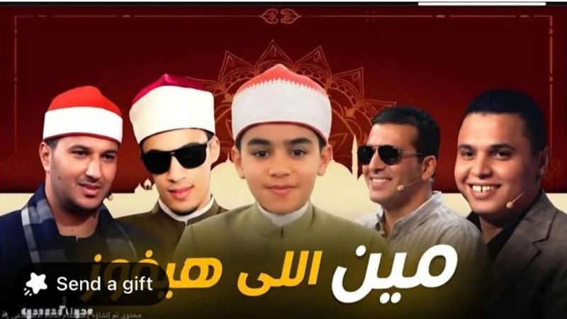 القلاجي 