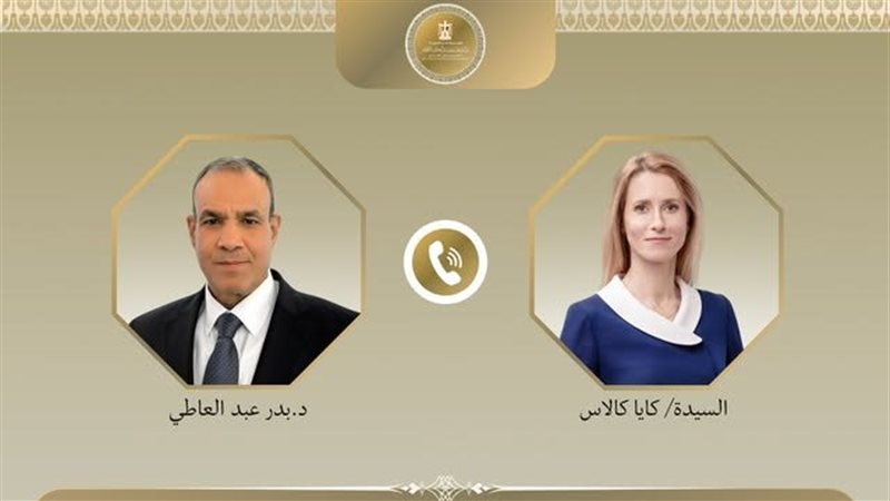 اتصال هاتفي